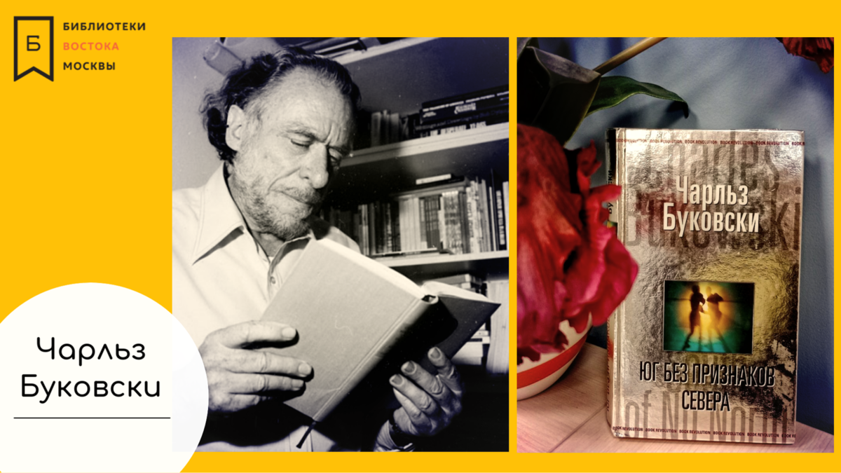 «Писатели — отчаявшиеся люди, и когда они перестают быть отчаянными, они перестают быть писателями».