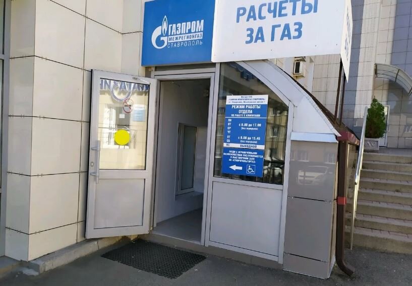 Иллюстрация из открытых источников