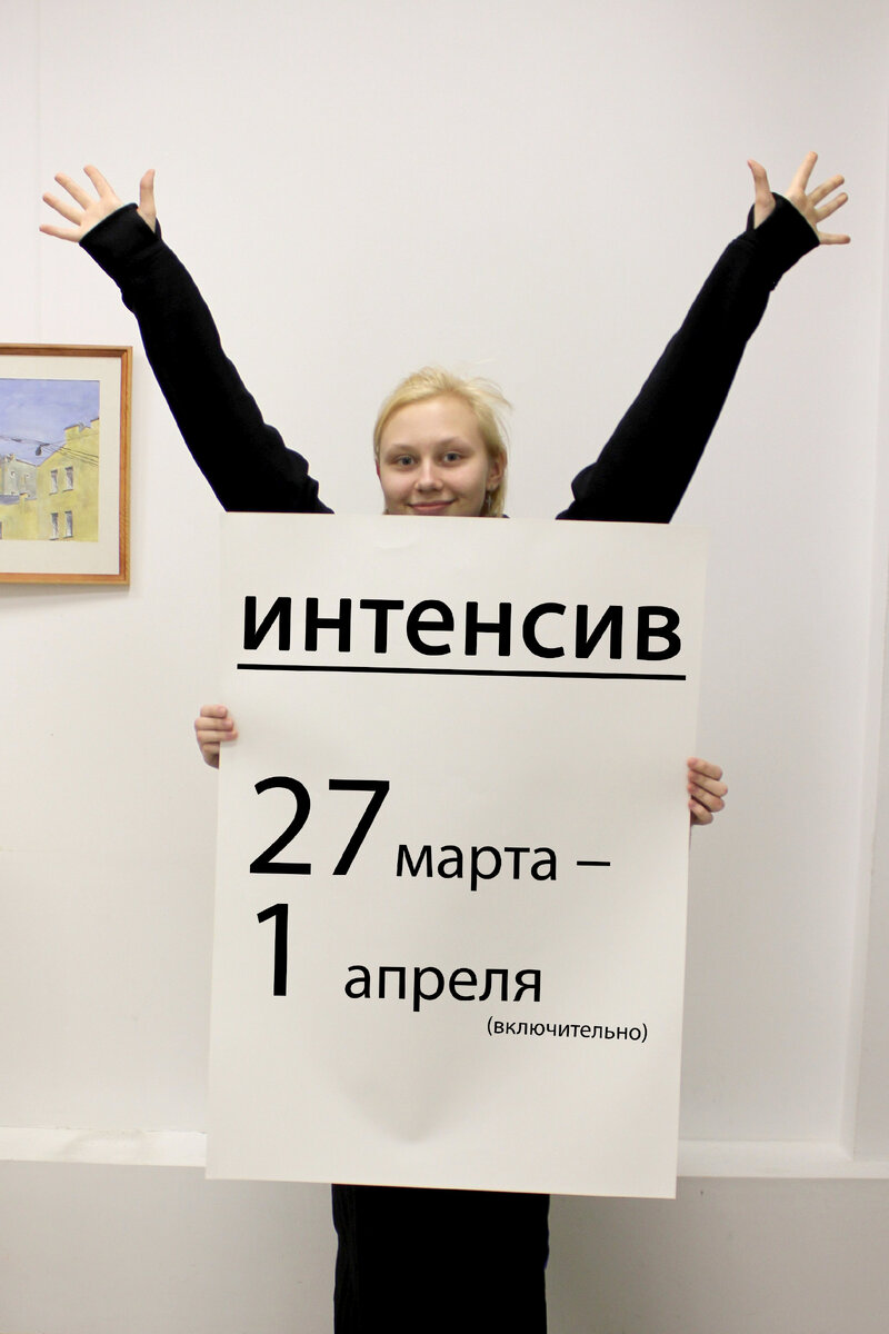 Ученицы ШАПки