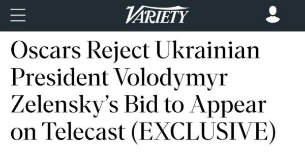    Зеленскому вновь отказали в выступлении на "Оскаре"