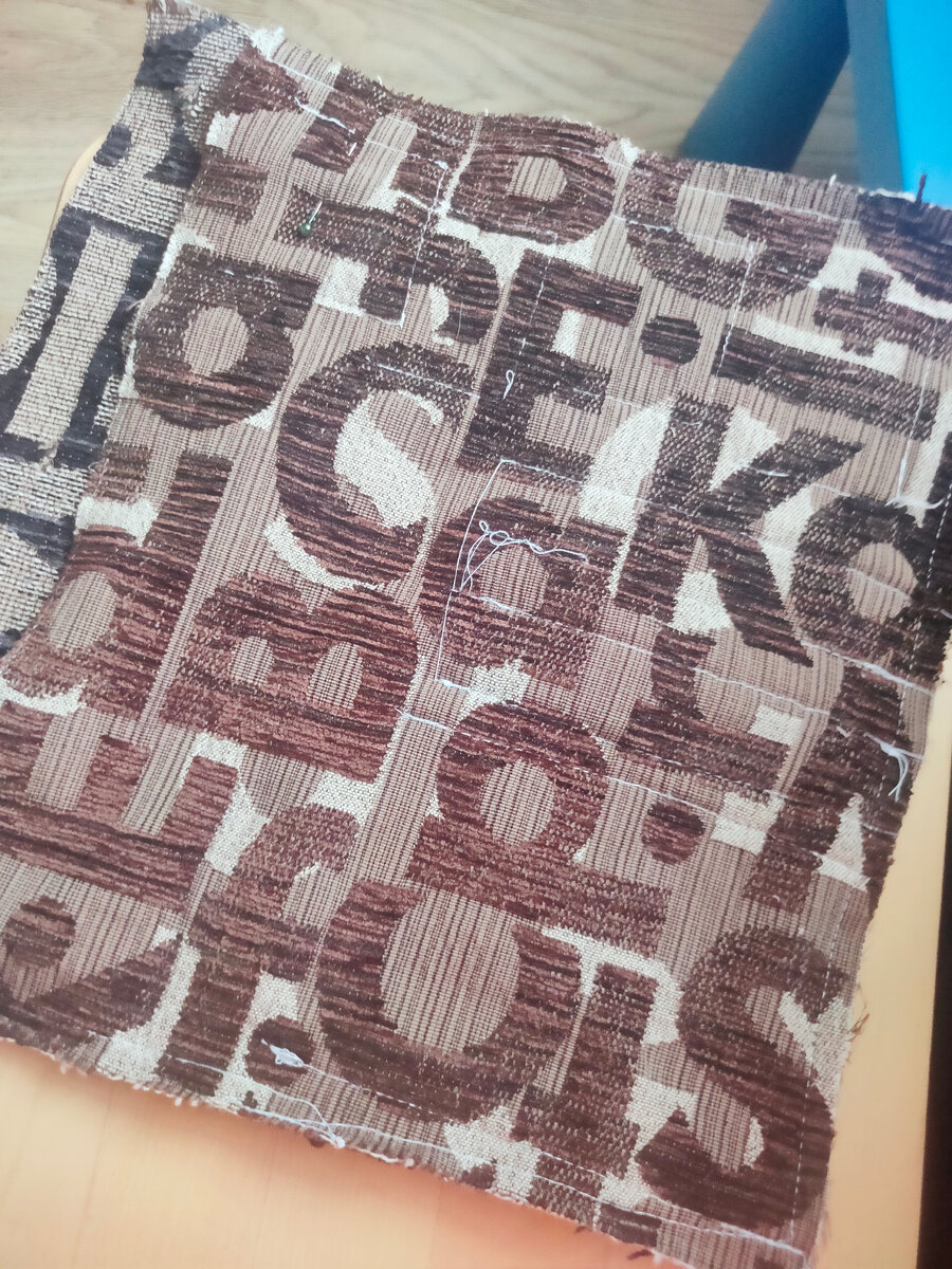 Основной материал - образцы мебельных тканей 