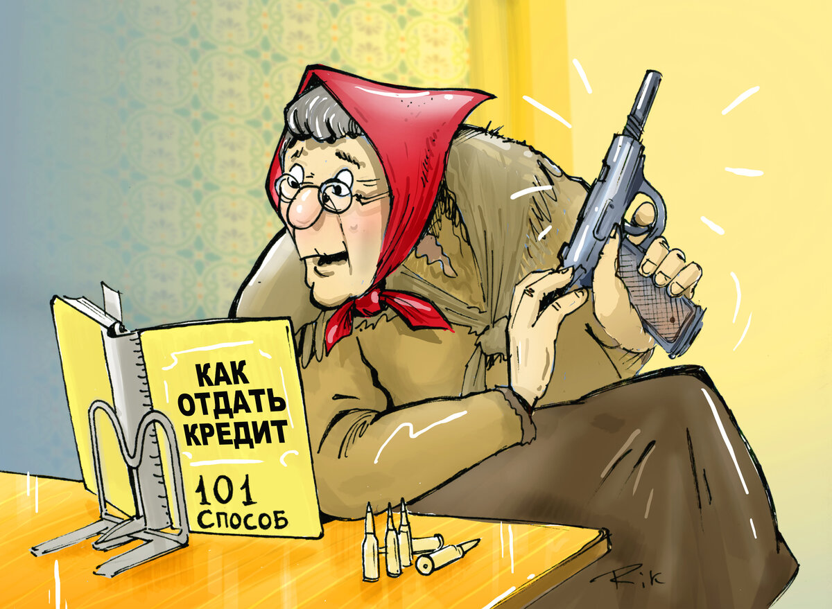 Изображение с сайта shutok.ru