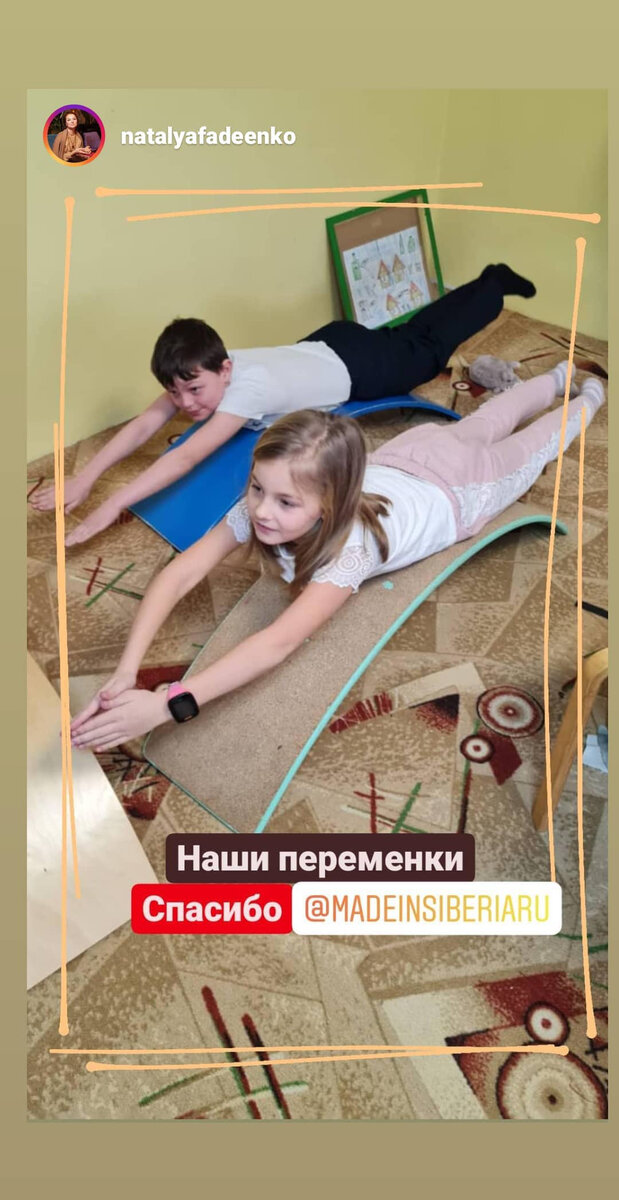 Сибборды для отдыха