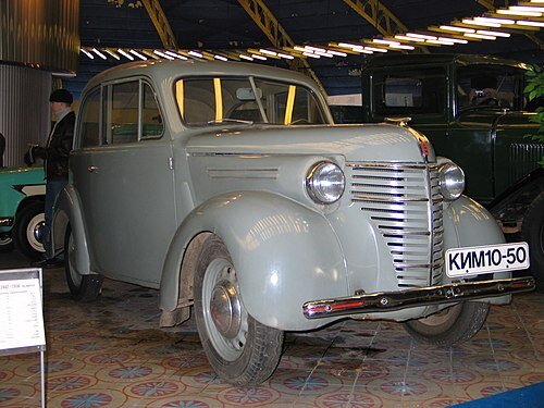 КИМ 10-50 1940 года