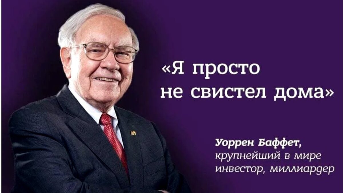 С чего начать новичку и какого брокера выбрать? Ответ на вопросы! | Жизнь  инвестора! | Дзен