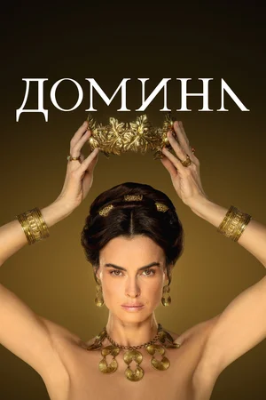 Постер: kinopoisk.ru 