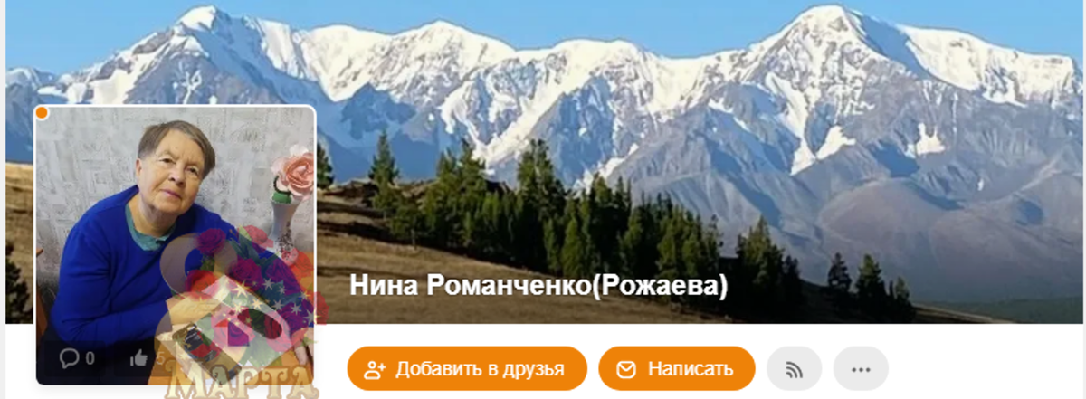 Фото из общедоступных источников, социальной сети "Одноклассники"
