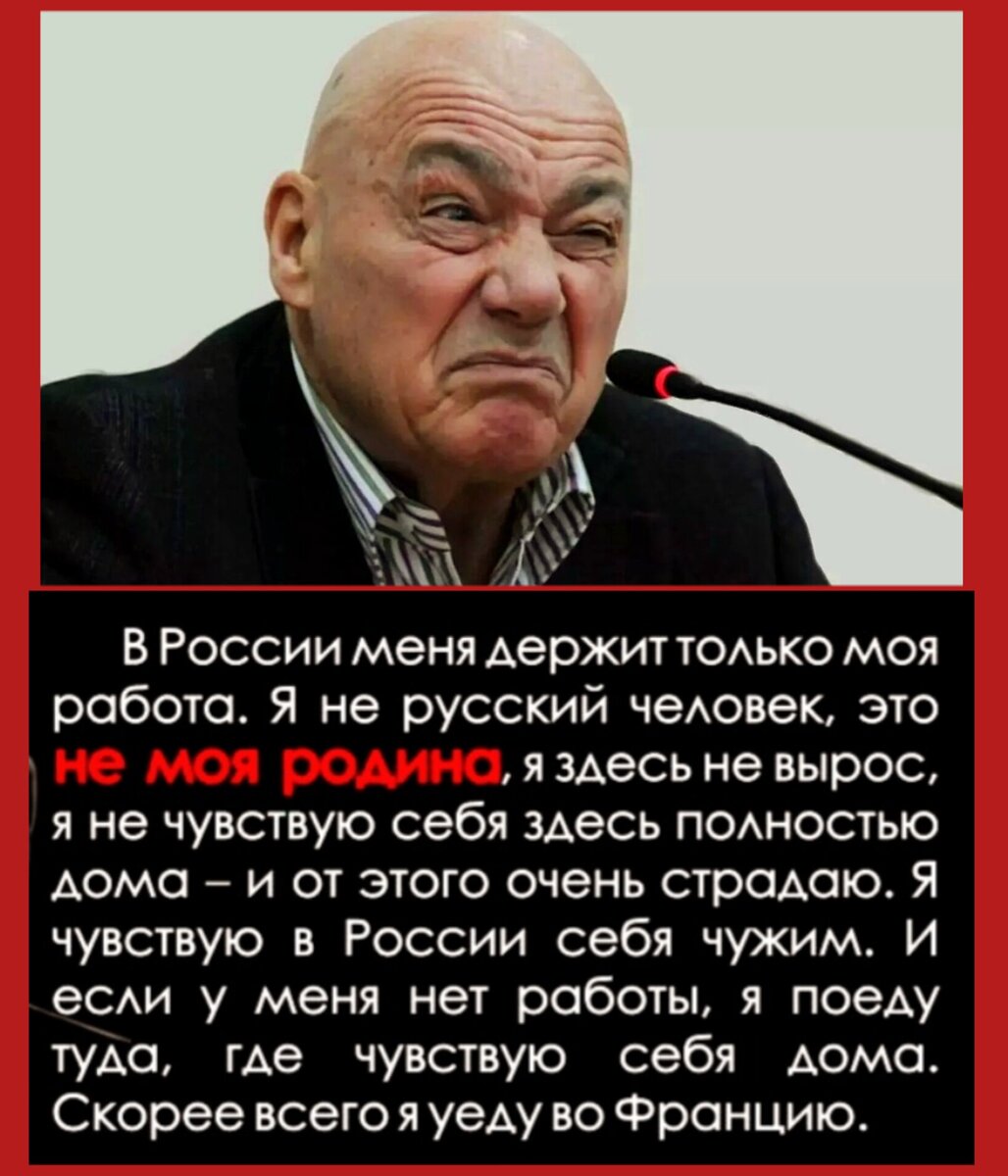 Коллаж автора