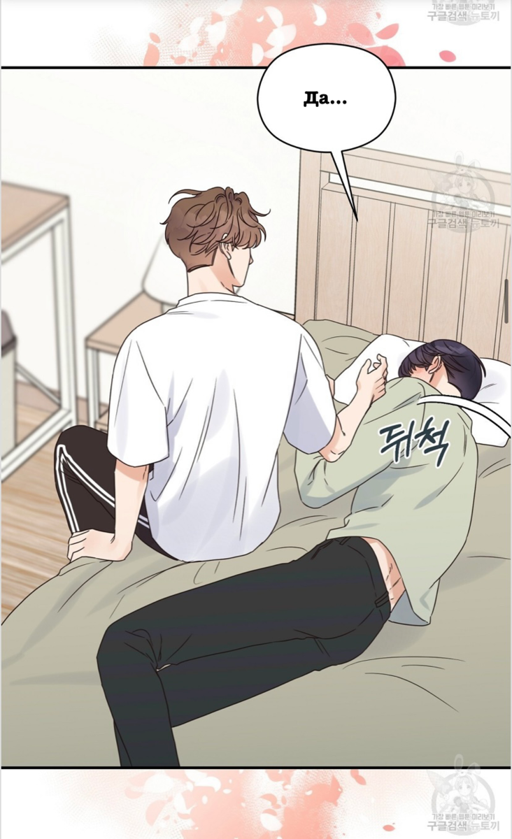 Omega complex manhwa