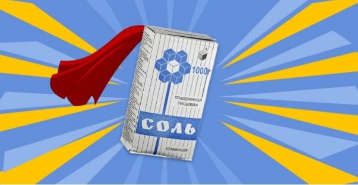 1. Защитите от потемнения нарезанные яблокиФото: Debora Cardenas / UnsplashЯблоки темнеют, потому что на воздухе происходит процесс окисления. Соль его замедляет.Разведите чайную ложку соли в литре холодной воды и залейте этим раствором дольки. Дайте им постоять несколько минут, но не более 10. Затем слейте солёную воду и уберите яблоки в холодильник. Перед подачей промойте их обычной водой, чтобы не осталось солёного привкуса. Этот совет также работает с картофелем. 2. Охладите напиткиЧтобы быстро охладить бутылку вина или другого напитка, поставьте её в высокую посуду со льдом и солью. На дно посуды положите слой льда, сверху насыпьте несколько столовых ложек соли. Чередуйте лёд с солью, пока не дойдёте до горлышка бутылки. Налейте в посуду воды, чтобы она покрывала лёд. Ваш напиток охладится за 10–12 минут, потому что соль ускорит процесс.  3. Очистите разделочную доскуЧтобы избавить деревянную доску от запахов, щедро посыпьте её солью и аккуратно потрите поверхность влажной тряпкой. Затем ополосните тёплой мыльной водой.  4. Удалите запах чеснока и лука с рукФото: CA Creative / UnsplashПосле того как порезали чеснок или лук, потрите руки смесью соли с лимонным соком, а потом вымойте с мылом. От неприятного запаха не останется и следа. Но учтите: если на коже есть царапины, будет немного щипать.  5. Легко уберите разбившееся яйцоПосыпьте растёкшееся яйцо солью и оставьте примерно на 20 минут. После этого его будет просто собрать с любой поверхности.  6. Проведите профилактику засоров в сливеВсыпьте полстакана соли в слив и залейте литром горячей воды. Для большего эффекта можно также добавить полстакана соды. Оставьте на 15 минут, потом промойте проточной водой. Проводите такую профилактику раз в неделю или две.♥️😊