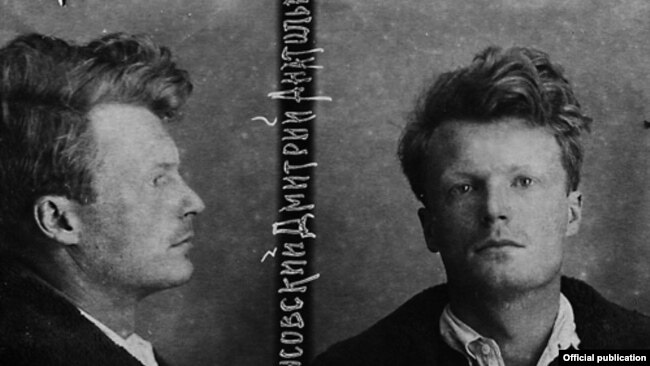 Дмитрий Консовский. Тюремное фото. Источник ru.wikipedia.org