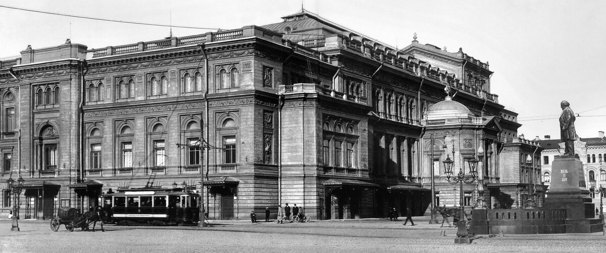 Ныне: Санкт-Петербургская государственная консерватория им. Н. А. Римского-Корсакова