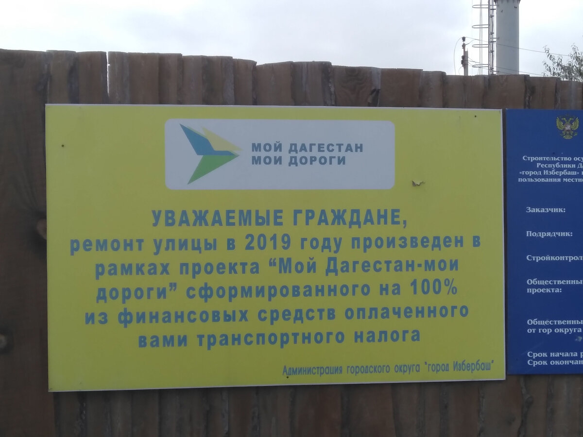 Избербаш в Дагестане: Почему это курортная столица республики? |  ПУТЕШЕСТВУЙ ОНЛАЙН | Дзен