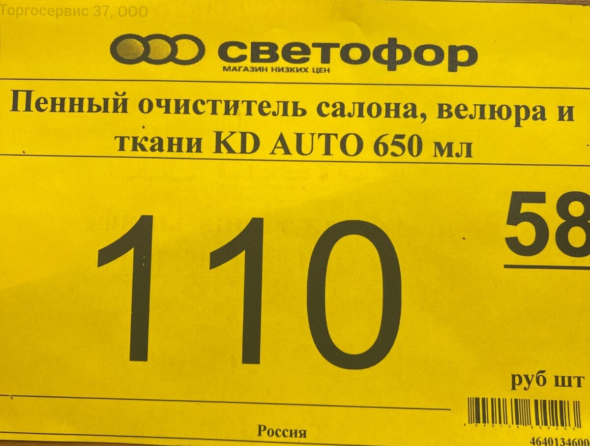 Светофор 50 лет октября