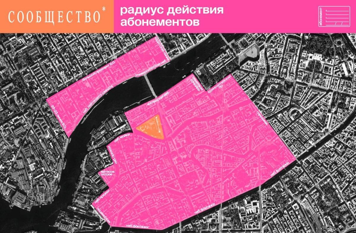 Карта: пресс-служба «Новой Голландии»