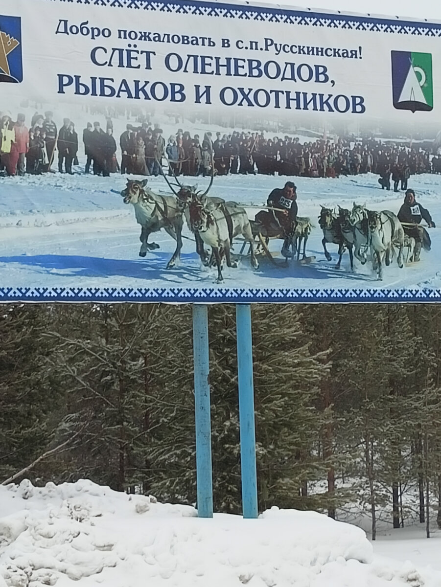 18.03.23 г. Едем в деревню Русскинская за 120 км. | Наш дом там, где  душа... | Дзен