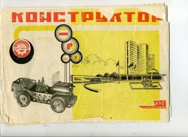 Пусть они были не такими яркими и продвинутыми, но любовь к ним до сих пор объединяет миллионы взрослых, когда-то бывших детьми В Советском союзе игрушки были «заточены» под реалии: не просто...-6