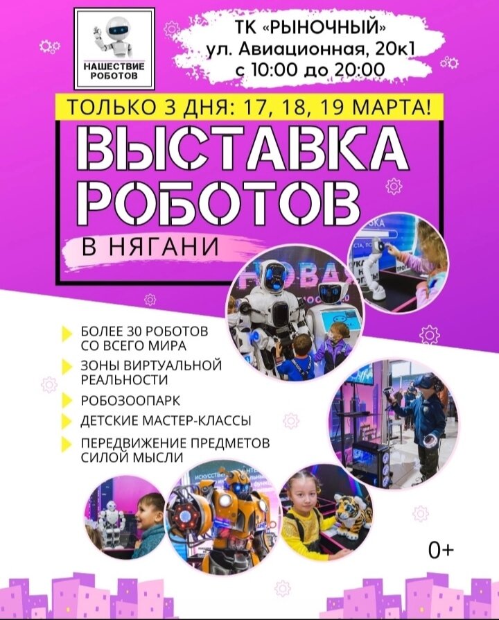 На брошюре всё ярко, чисто и красиво. А по факту.... 