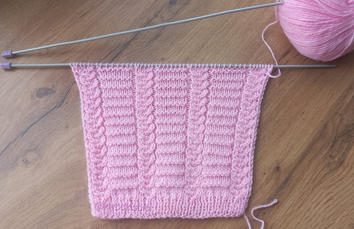 Образец узора 