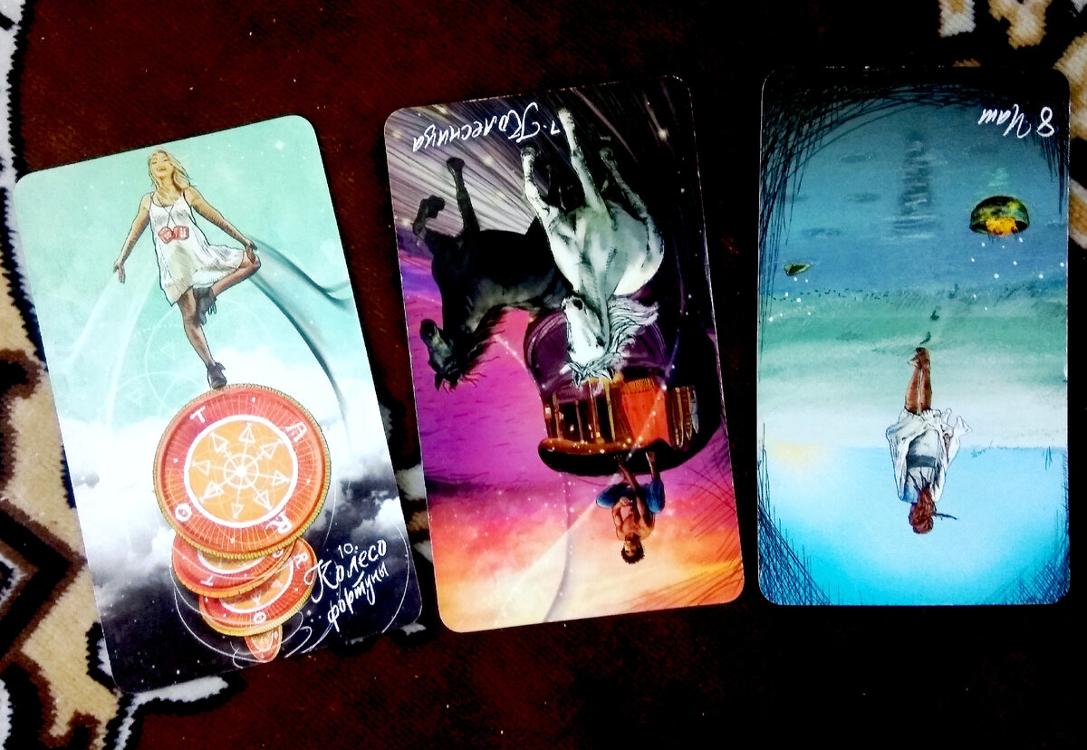 Таро для Тельцов на месяц