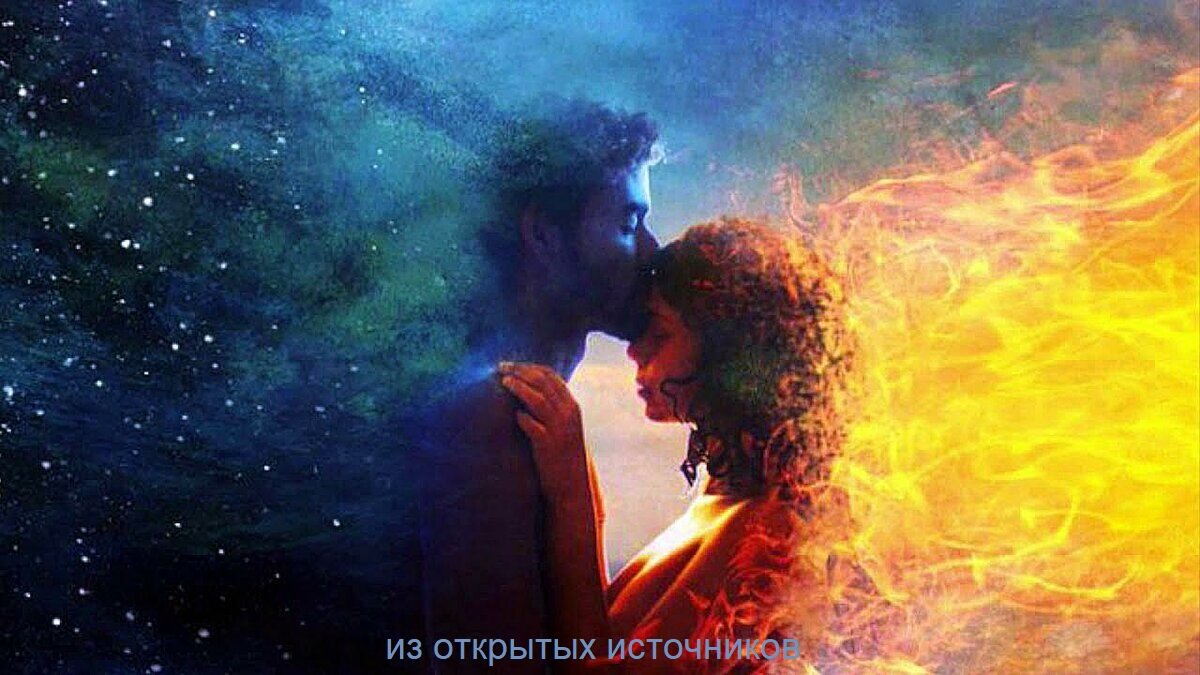 Притяжение сердец