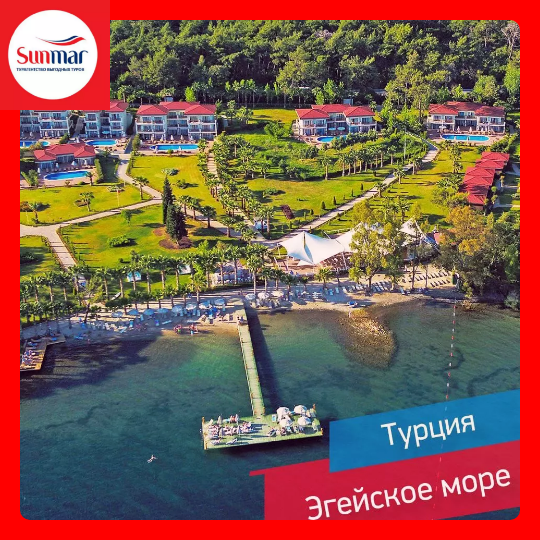 Эгейское побережье ✈️Туры с вылетом из Москвы 27 апреля на 7 ночей