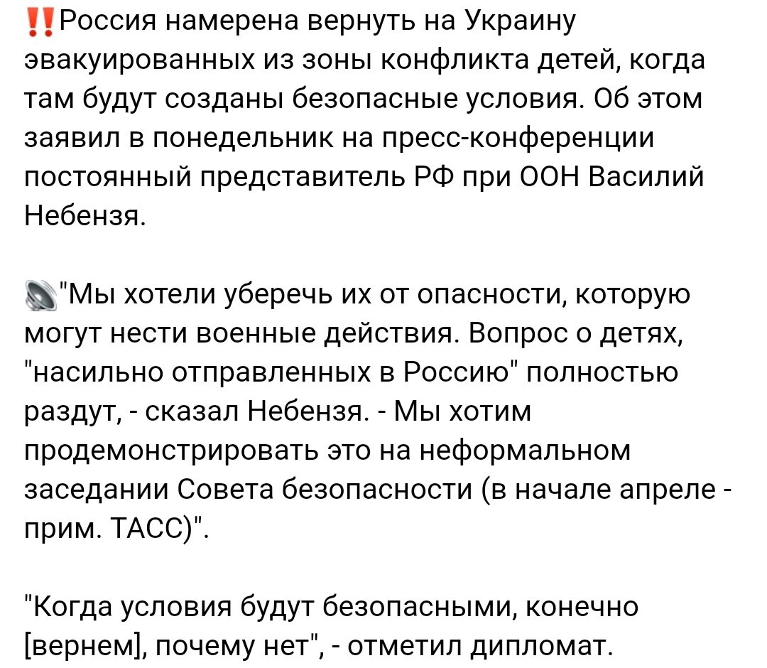 Суть уголовного преследования Путина