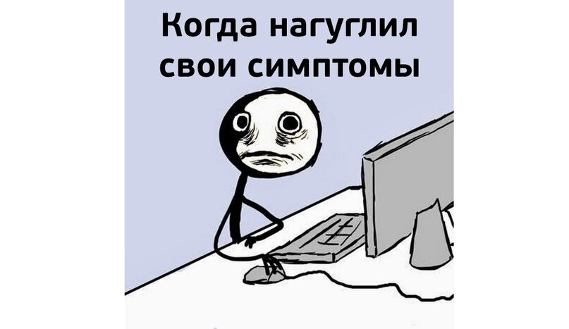 Повышенный уровень витамина В12 - алгоритм действий | Гематолог Мадина ...