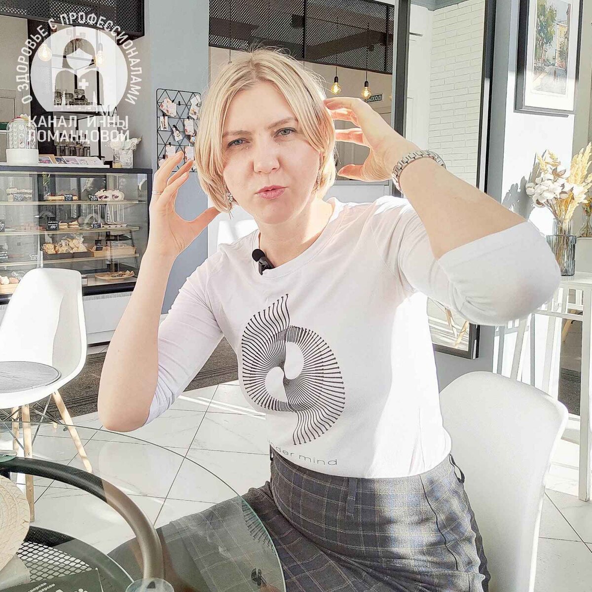 Фото Инны ЛОМАНЦОВОЙ.