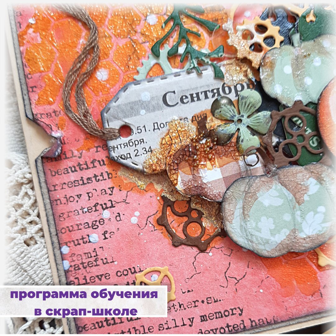 Фото работы Виктории Соколовской