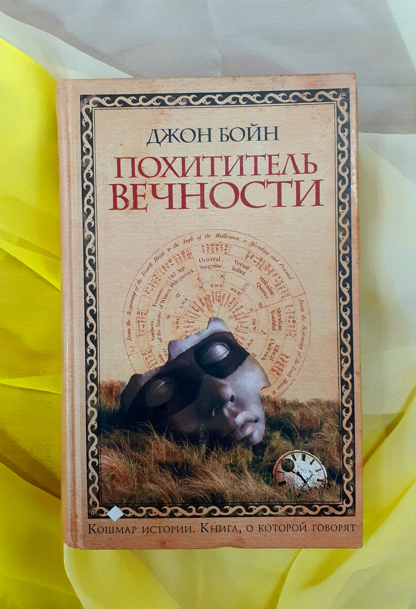 Фотография автора