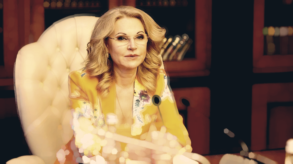 Татьяна Голикова, заместителем Председателя Правительства Российской Федерации