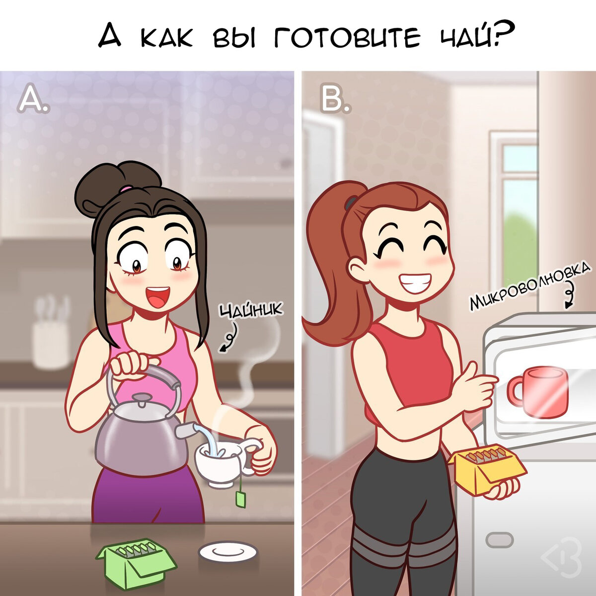 -1-3