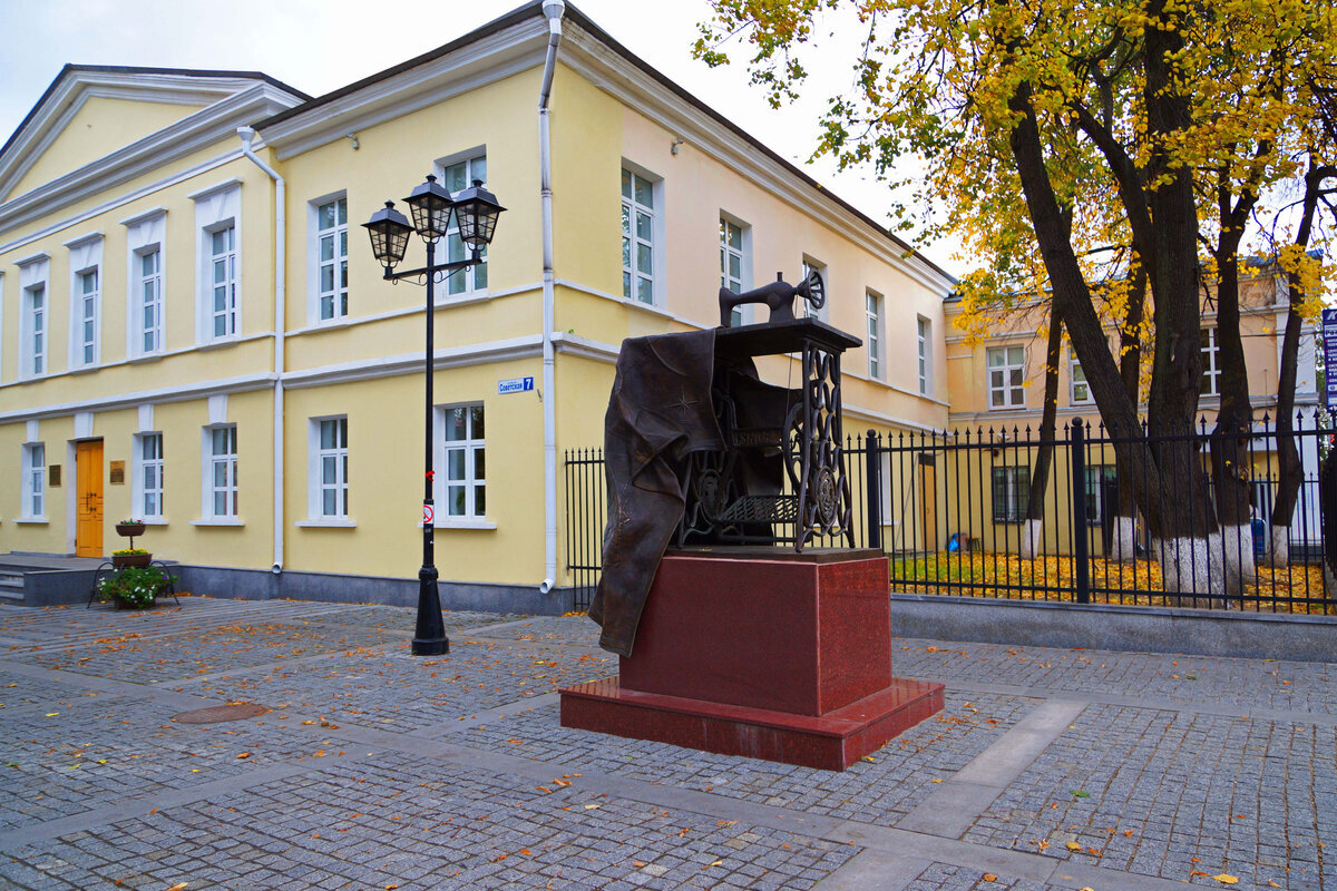 Подольский краеведческий музей и памятник швейной машинке Зингера