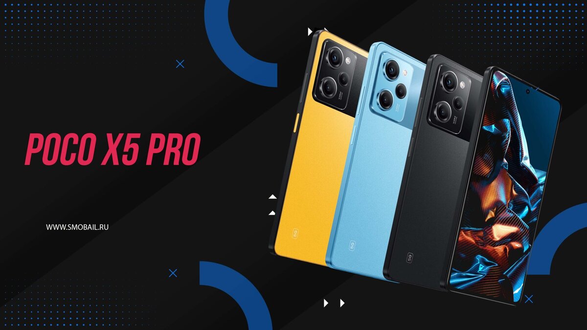    Poco X5 Pro