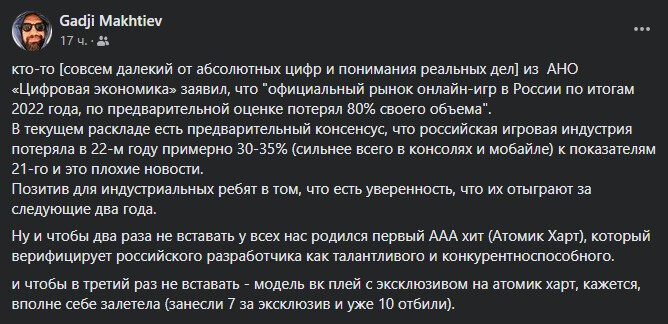  📷    Источник изображения: Zone of Games