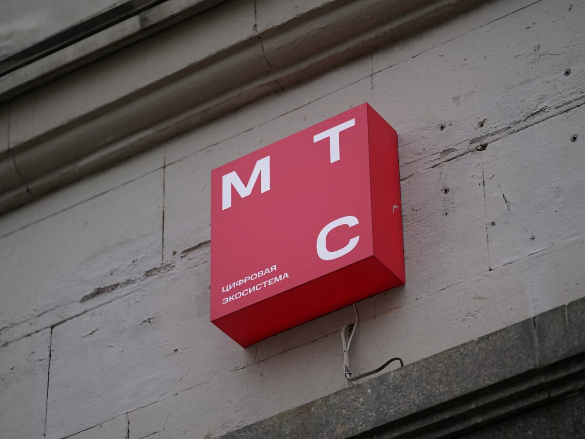    МТС лишилась яйца. У оператора — масштабный ребрендинг