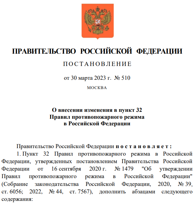 Сериал про УЗДП продолжается. Теперь УЗДП обязательно | СамЭлектрик.ру ...