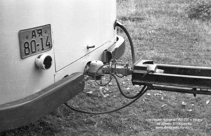 крепление прицепа ПАЗ-750. Фото из интернета.