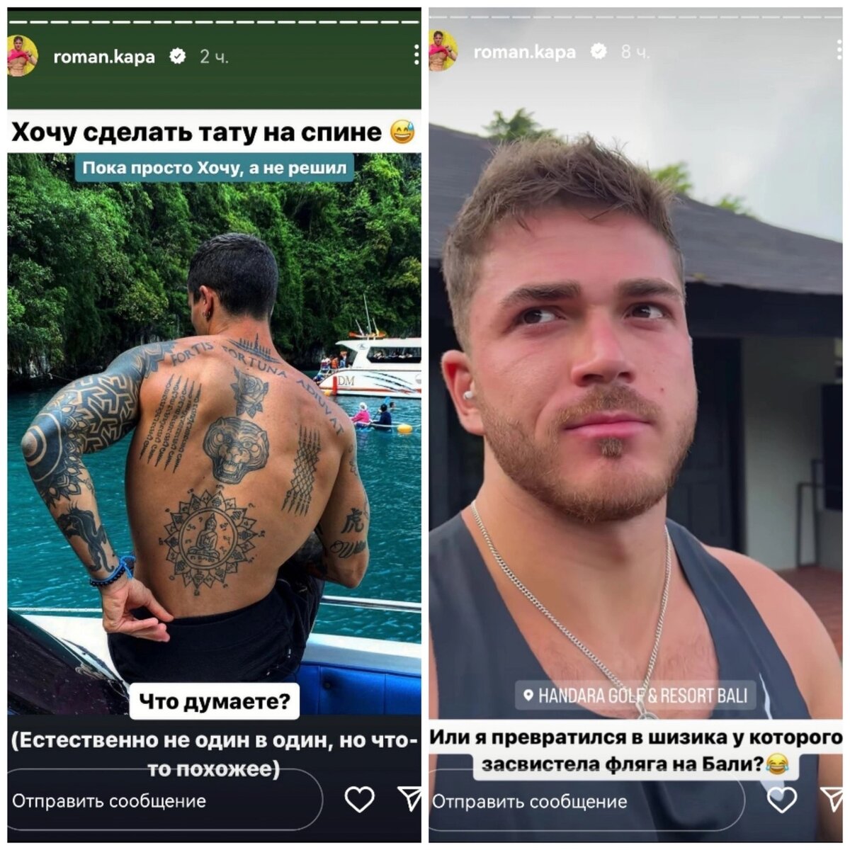 Все фото из свободного доступа: Яндекс картинки и личные странички в соцсетях.