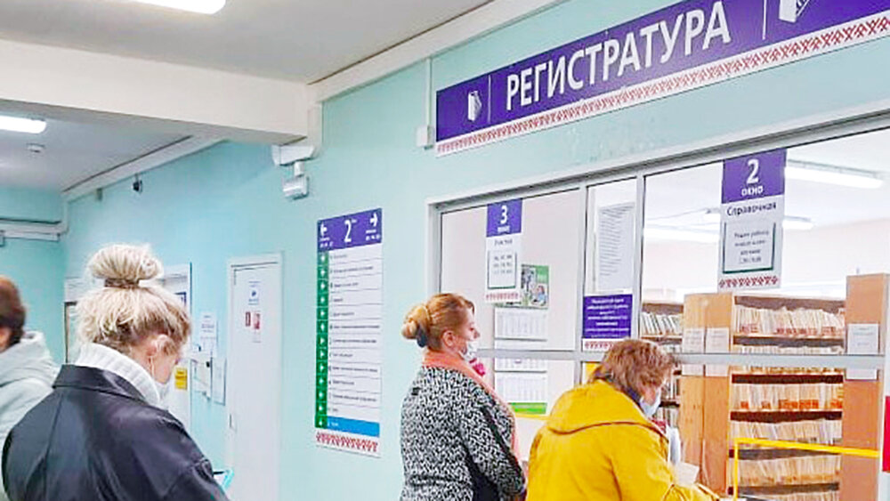 Полармед взять номерок. Минздрав Карелии. Онежская поликлиника. Номерок к врачу. Взять номерок к врачу
