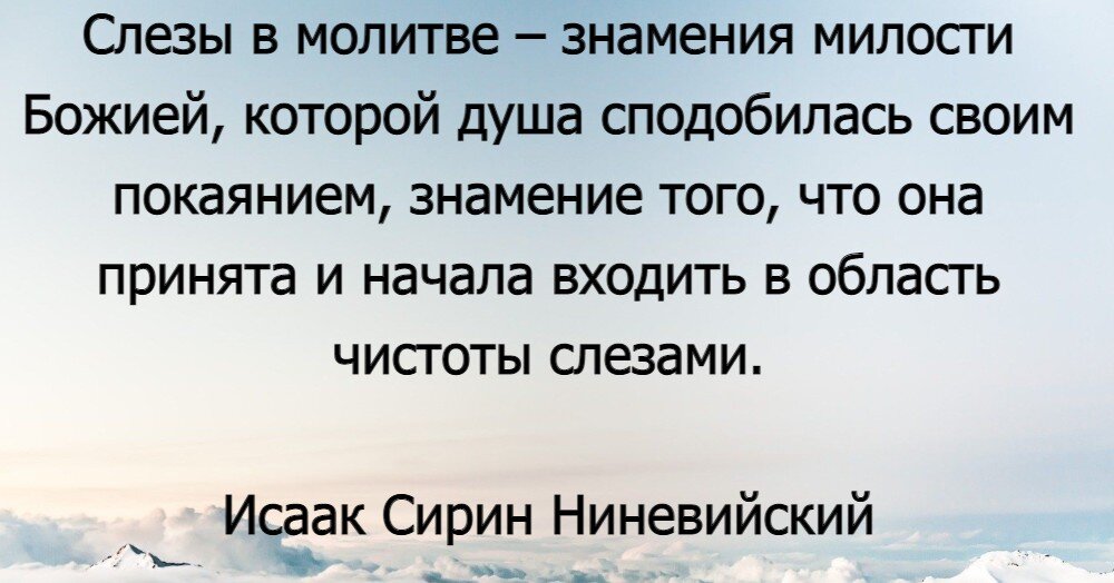 удача в христианстве. мужчины и женщины в мечети. молитва по четкам православная. бес удача православие. почему во время молитвы.