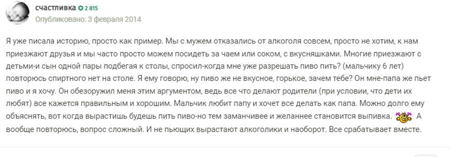 Роль генетики в возникновении алкоголизма