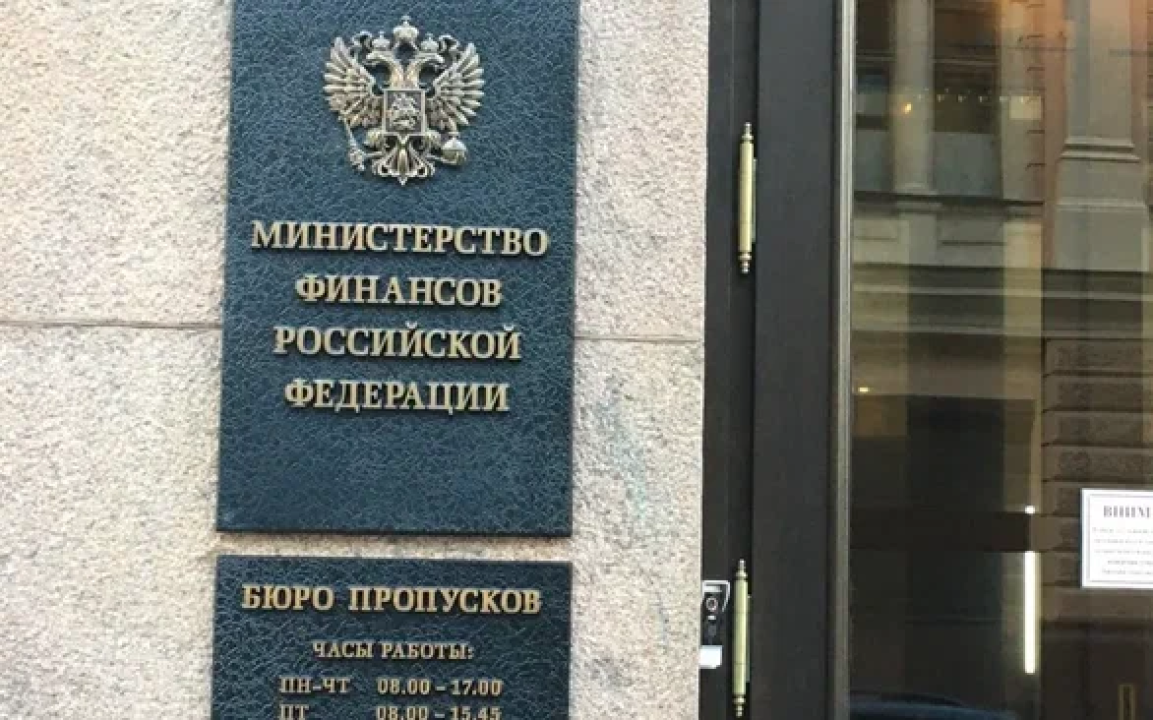    Минфин предварительно оценил дефицит бюджета России в январе — марте в 2,4 трлн рублей