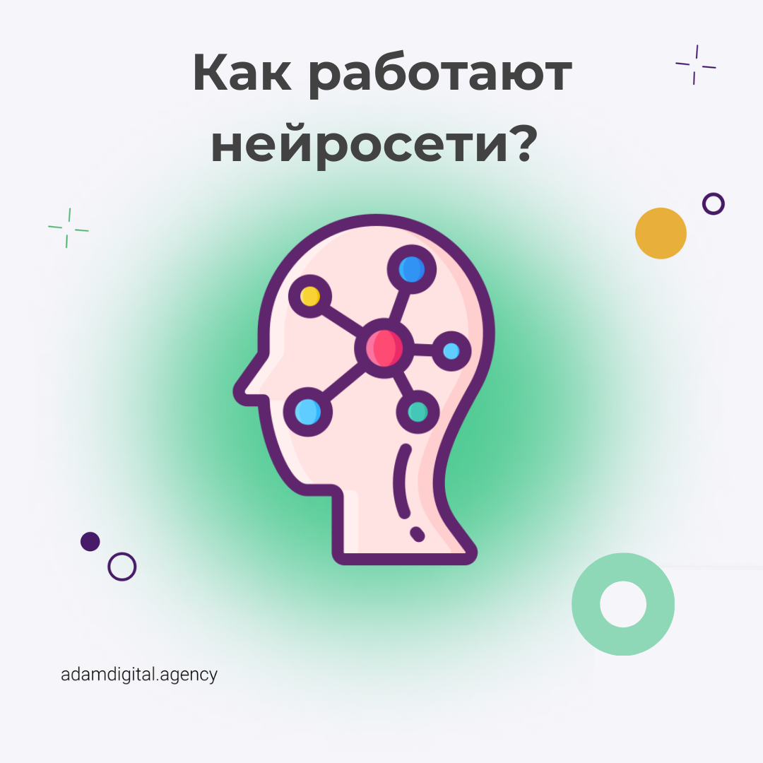Adam digital marketing agency 