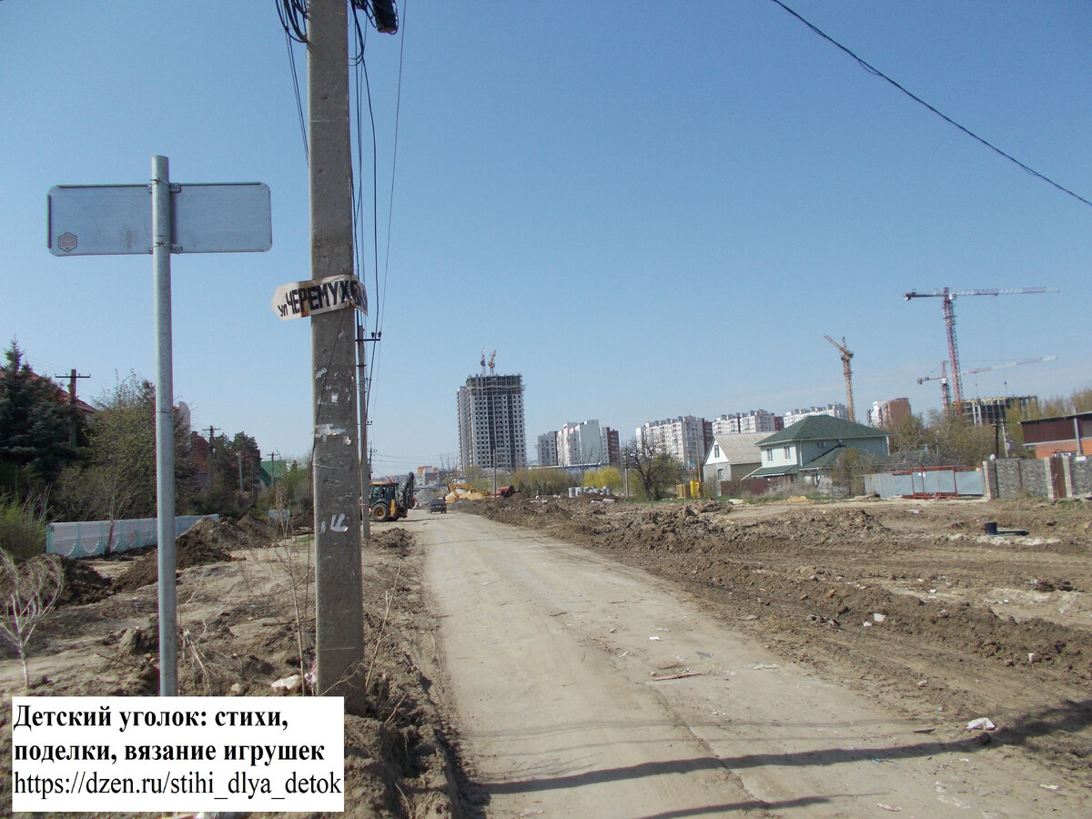 Волгоград погода на неделю родниковая долина