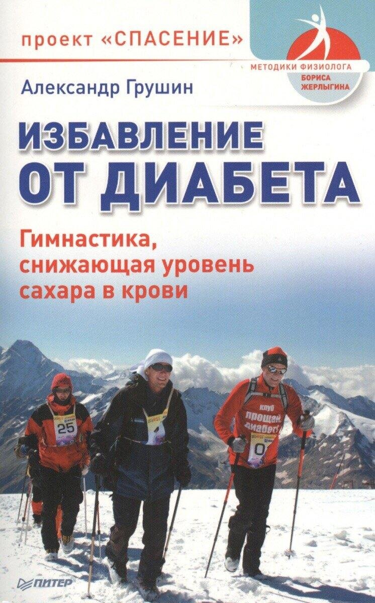 Эта книга есть только в электронном виде. Для желающих ее получить пишите на почту elena09natf@mail.ru. 