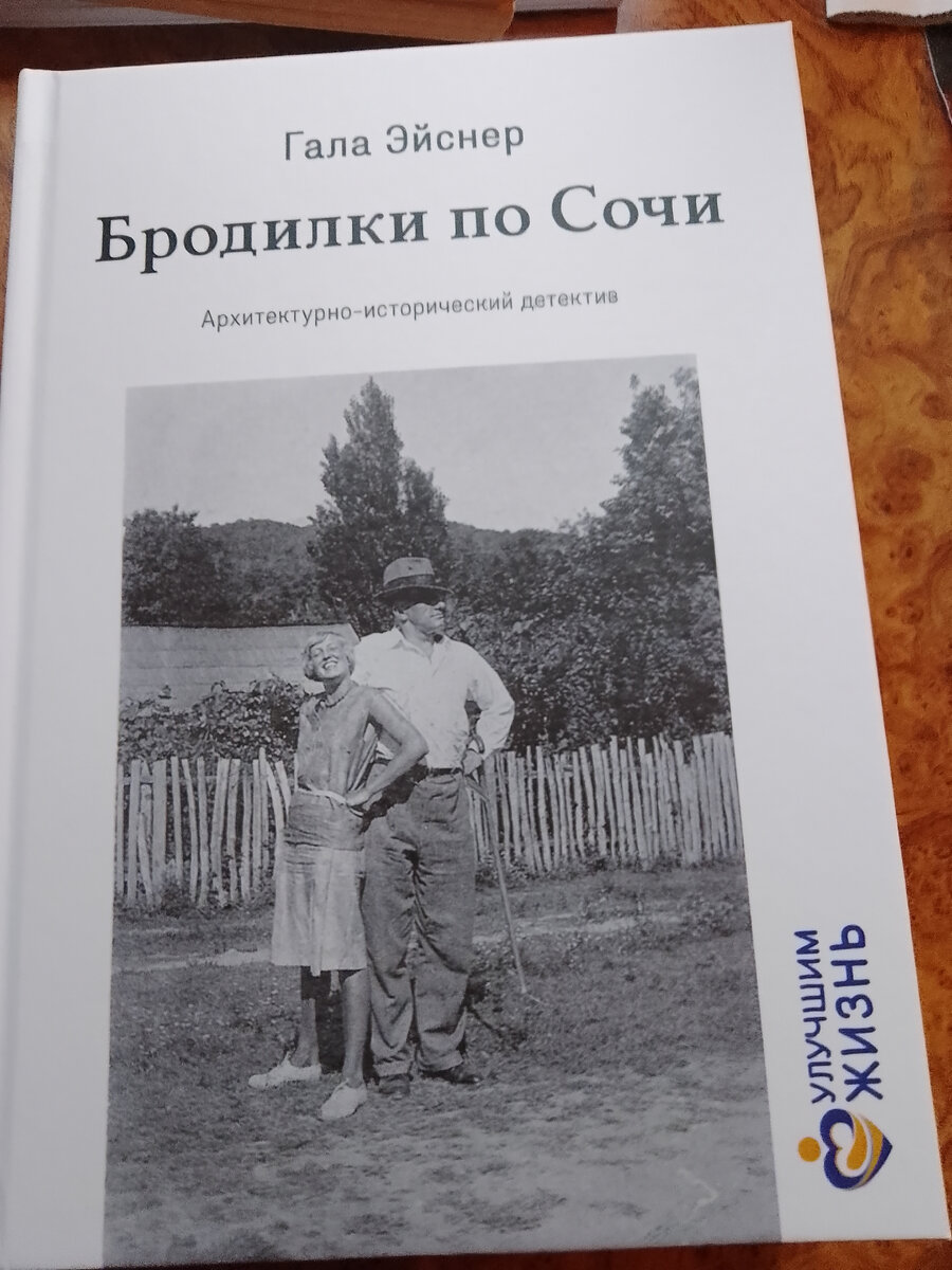 Красотуля!