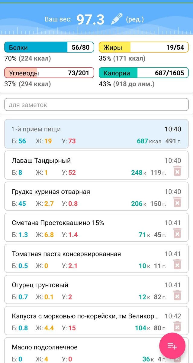 -2