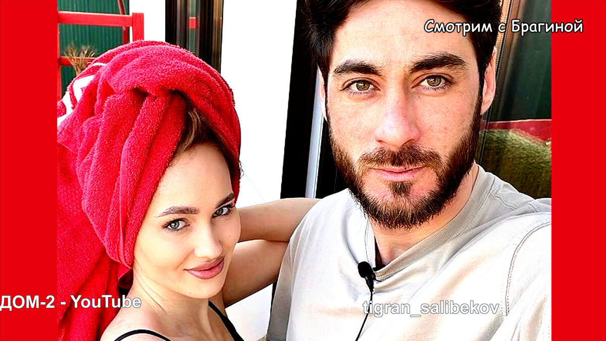 Дом 2 пол ребенка вики и тиграна. Дом 2 участники. Элина дом 2 2023. Дом 2 пол ребенка вики и тиграна. Тигран дом 2.